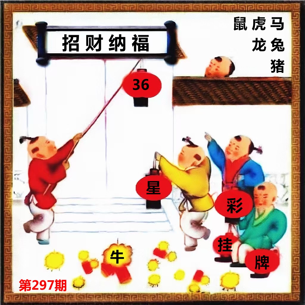 5挂牌